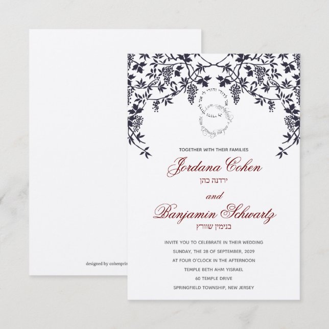 Convite para Casamento de Hebraico Judeu de Uvas A (Frente/Verso)