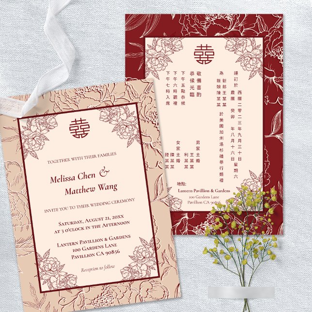 Convite para Casamento Inglês Chinês Floral Elegan (Elegant Floral Chinese English Wedding Invitation)