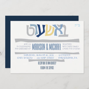 Convite para Casamento Judaico Bashart4