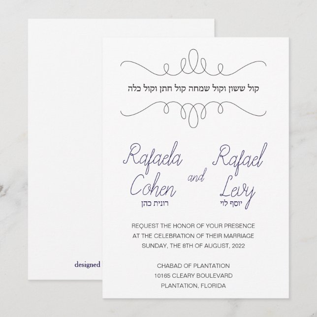 Convite para casamento judeu motif design (Frente/Verso)