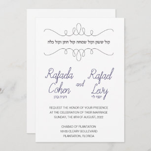 Convite para casamento judeu motif design