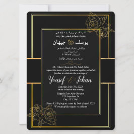 Convite Para Casamento Negro Em Árabe E Inglês