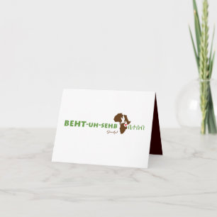 Convite para Chás de Adoção Amárica Etíope