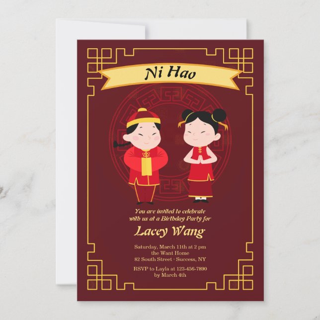 Convite para crianças chinesas (Frente)