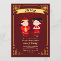 Convite para crianças chinesas