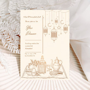 Convite para Janto mínimo Dourado Ramadan Iftar