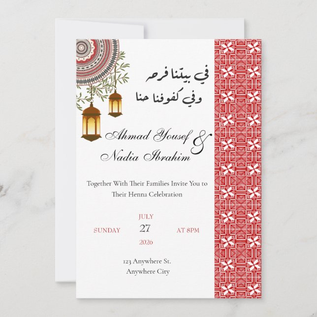 Convite Personalizado para Noite de Henna Palestin (Frente)
