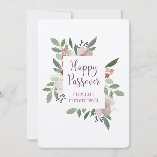 Convite Personalizado para Seder de Passover - Per (Frente)