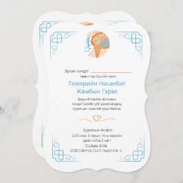 Convite Plano, Tamanho: 5" x 7", Papel: Matriz, En