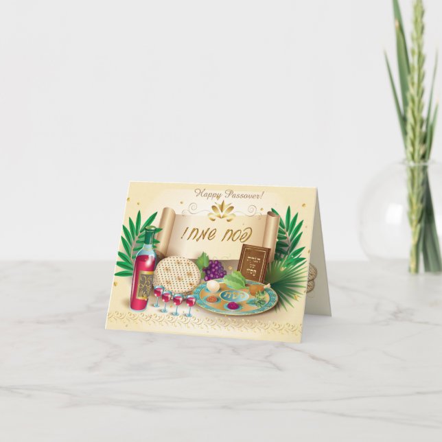 Convite Primavera de Passagem Feliz Vintage Seder Pesach (Frente)