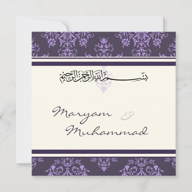 Convite roxo islâmico do casamento do bismillah do (Frente)