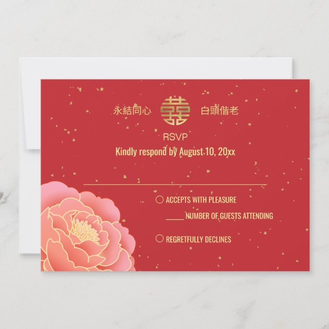 Convite RSVP para Casamento Chinês Peony Double Xi (Frente)