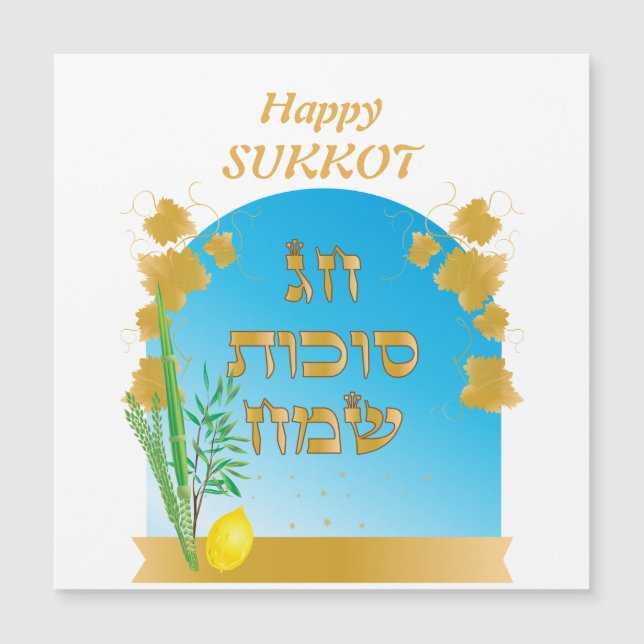 Convite Sukkah Lulav & Etrog, Festa de Sukkot (Frente)