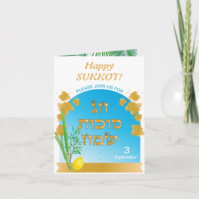 Convite Sukkah Lulav & Etrog, Festa de Sukkot (Frente)