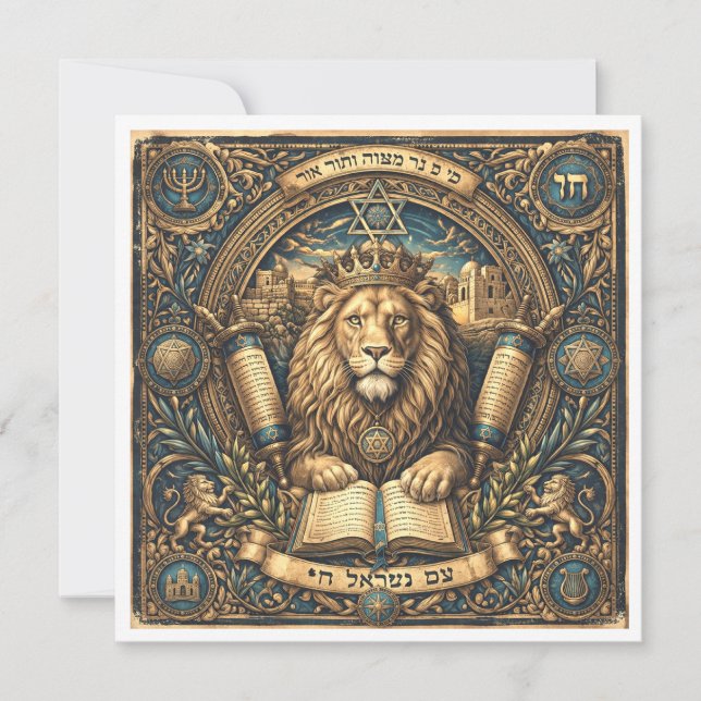 convite tradicional de judaica para eventos religi (Frente)