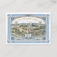 Convite tradicional de Judaica para um Bris