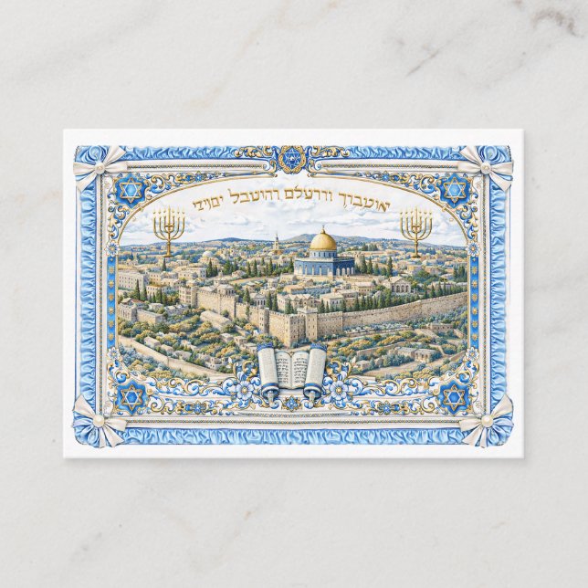Convite tradicional de Judaica para um Bris (Frente)