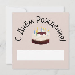 Convites К р а н ы с й б а р х em а em т em н em ы em й em 