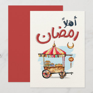 Convites أ ه ل ر م اً ض ا ن ع س ى ر em م em ض em ا em ن em 