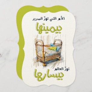 Convites ا ل أ ا ل ت م ي ت ه ز ا ل س em ر em ي em ر em ب em