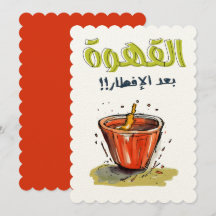 ا ل ق و ة ب ه ع د ا ل ا ف ط ا ر ر م ض ا ن