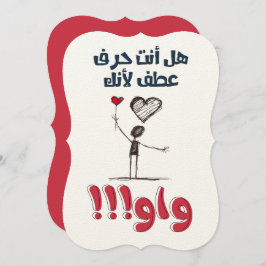 Convites غ ز ل ا ع م ن ب ا ل ع ر ب em ي em م em ض em ح em ك