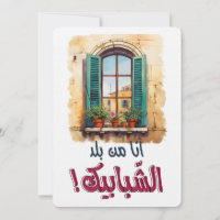 ف ي ز ا و غ ا ن ر ي ع ر ب ي ل ب ن ا ن