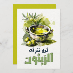 Convites ل ن ت ك ر ا ل ز ي ن ت و ن - Paz para a Palestina -