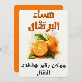 Convites م س ا ا ل ب ء ر ت ق ا ل م م em ك em ن em ر em ق em