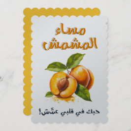 Convites م س ا ا ل م ء ش م ش ح ب ك em ف em ي em ق em ل em ب