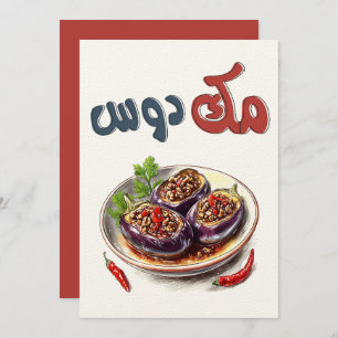 Convites م ك و س ب ا ذ ن جادنO Azeite Picado Ovino