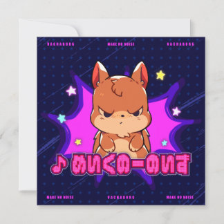 CONVITES フリーカード｜VACHABORG グッズ「♪ めいくのーのいず」 招待状