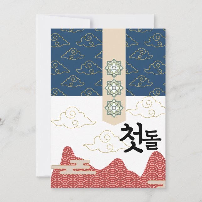 Convites 첫 Personalizada 돌 Primeiro Aniversário n3 (Frente)