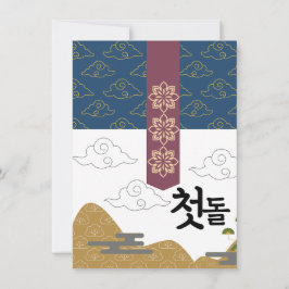 Convites 첫 Personalizada 돌 Primeiro Aniversário n4