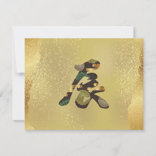 Convites 2024, Dragão Dourado, Kanji Japonês