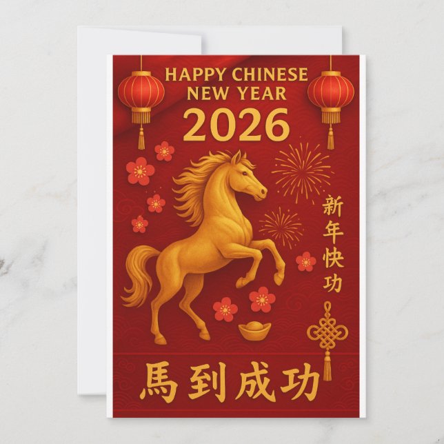 Convites 2026 Ano do Cavalo Ano Novo Chinês (Frente)