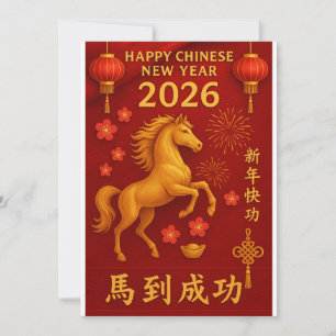 Convites 2026 Ano do Cavalo Ano Novo Chinês