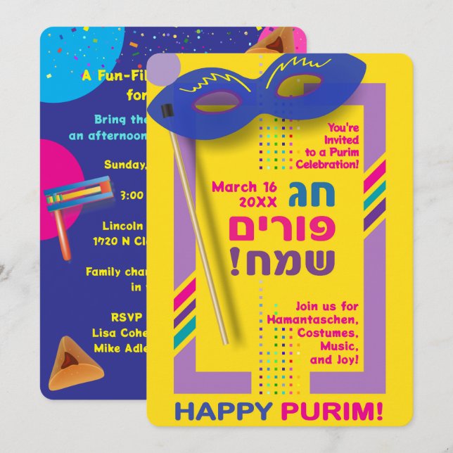 Convites 2026 Happy Purim Festival for All Ages (Frente/Verso)