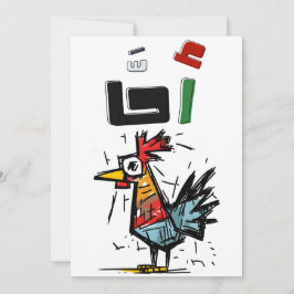 Convites A7A أ ح ا: Meme Sarcástico de Gaza de Bassem Youss