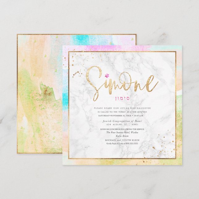 Convites Abstrato Pastel Watercolor Waves Bat Mitzvah (Frente/Verso)