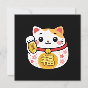 Convites Adesivos de gato da sorte Maneki Neko