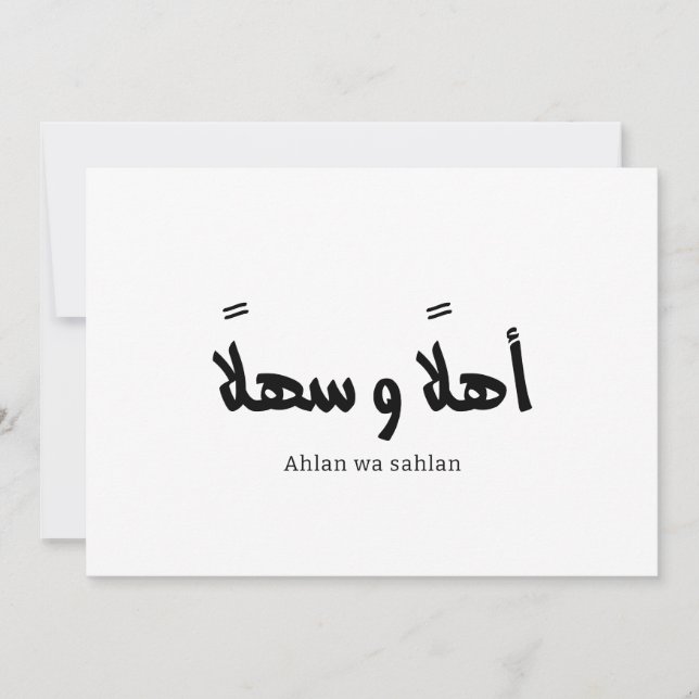 Convites Ahlan wa sahlan Bem-vindo à caligrafia árabe (Frente)