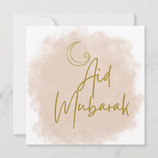 Convites Aid Mubarak Said