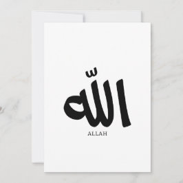 Convites Alá na caligrafia árabe Deus ا ل ل ه