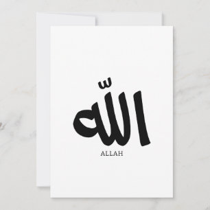 Convites Alá na caligrafia árabe Deus ا ل ل ه