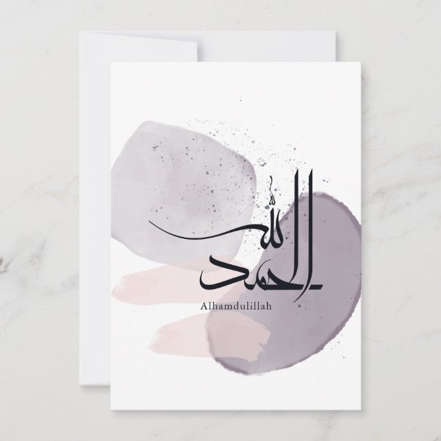 Convites Alhamdulillah Arabic Calligraphy – Minimal Elegant (Frente)