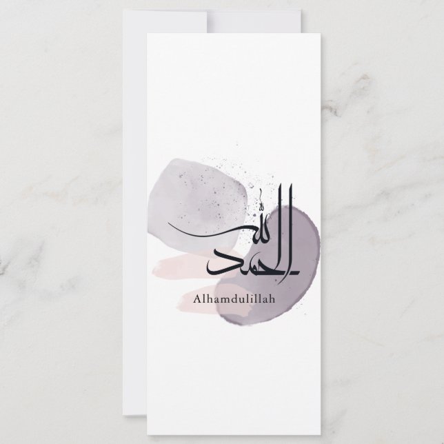 Convites Alhamdulillah Arabic Calligraphy – Minimal Elegant (Frente)