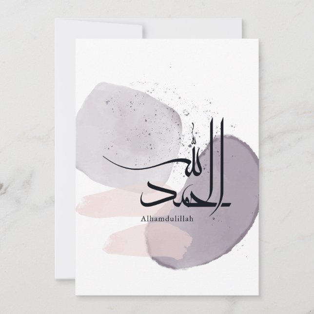 Convites Alhamdulillah Arabic Calligraphy – Minimal Elegant (Frente)