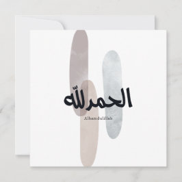 Convites Alhamdulillah – Arte de Parede de Caligrafia Árabe