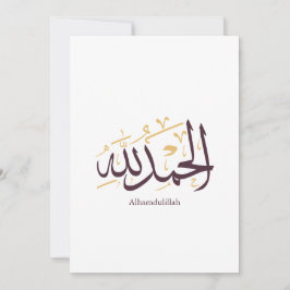 Convites Alhamdulillah Caligrafia Árabe – Elegante Thuluth